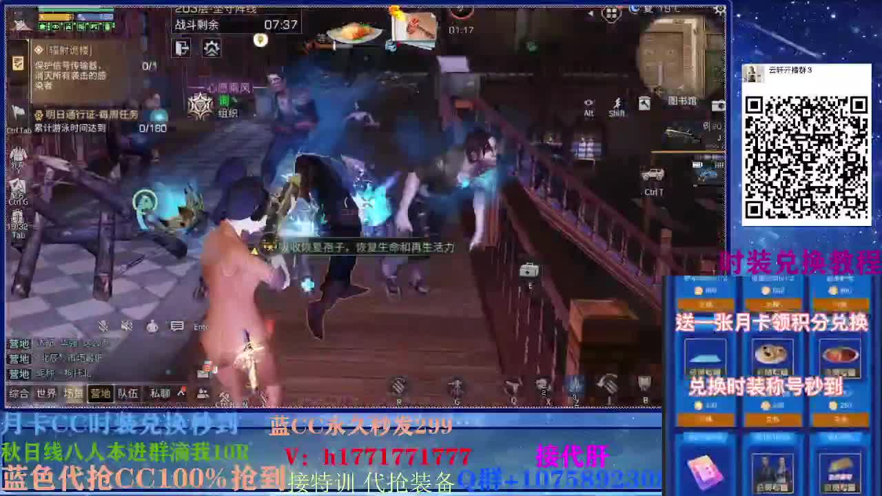 80换永久CC 接174197各种卡层！ 第2段