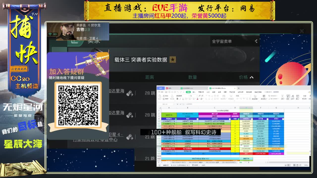 随便玩玩 第3段