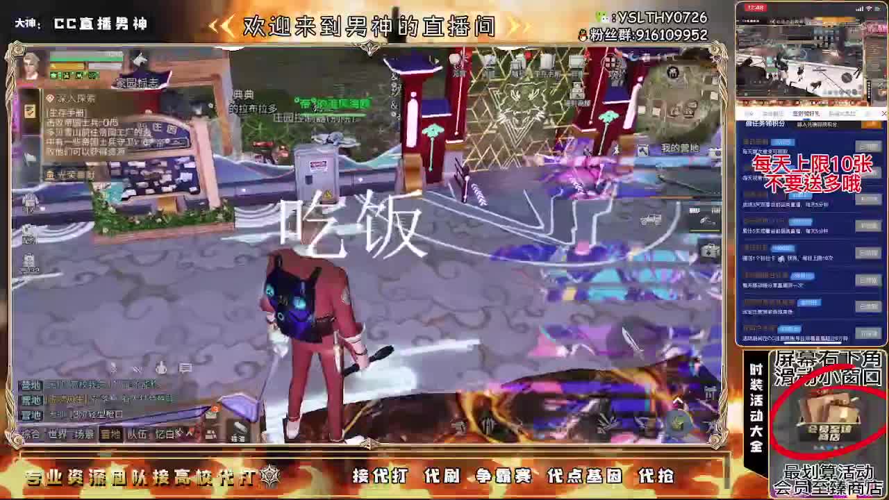 80换永久CC30换CC秒到 第2段
