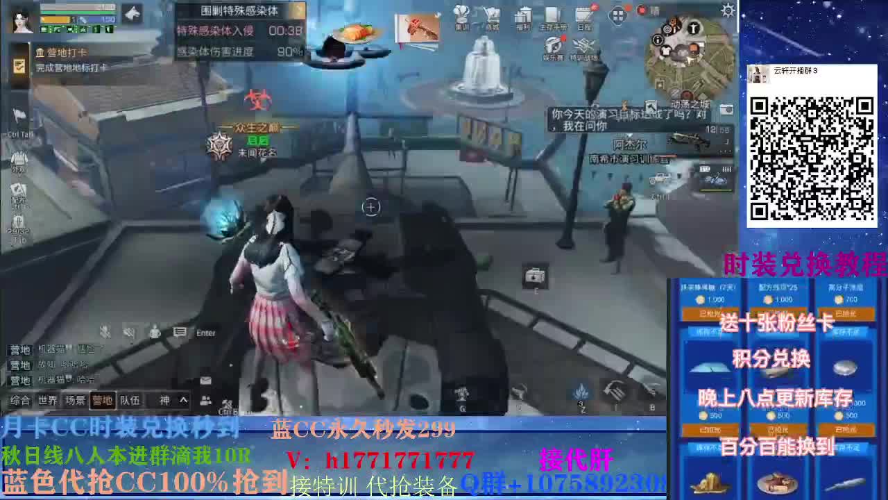 80换永久CC 接174197各种卡层！ 第3段