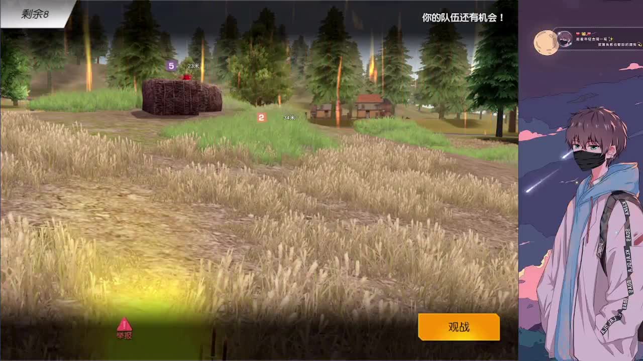 努力 第1段