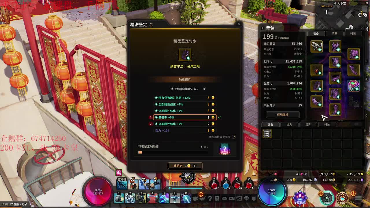 沉迷直播，无法自拔 第1段