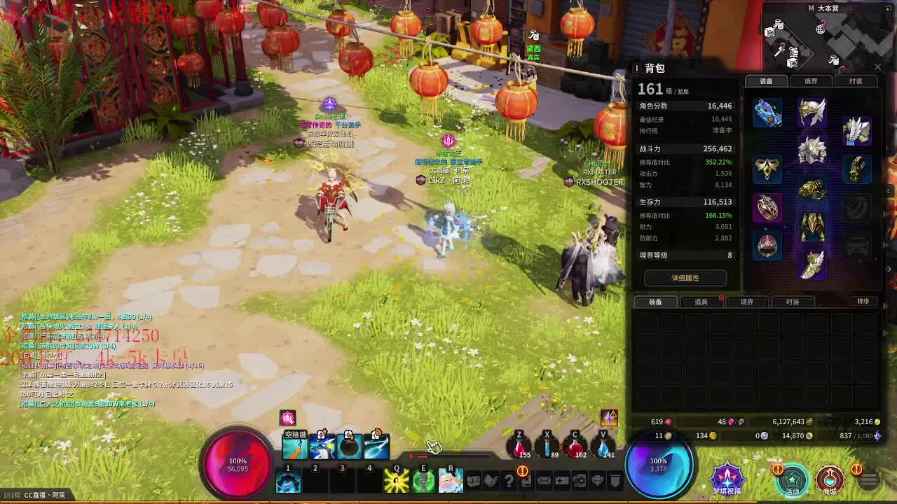 沉迷直播，无法自拔 第3段