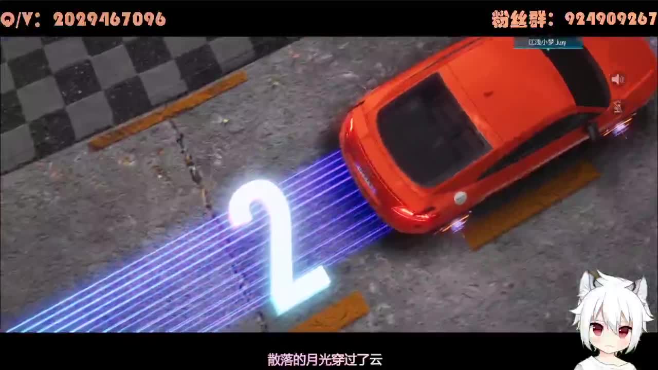 排位排位 第1段