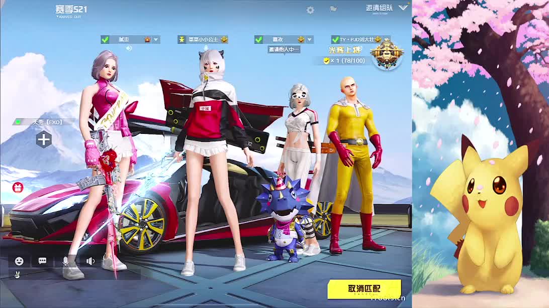 哈哈哈 第1段