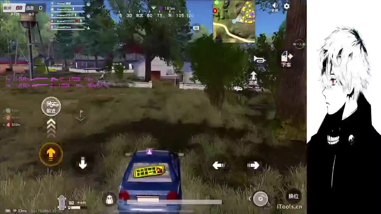 目及皆是你 第2段