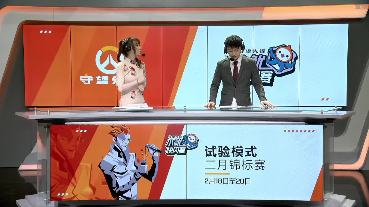 凌晨2点直播：怀旧服竞技场锦标赛-决赛日 第1段