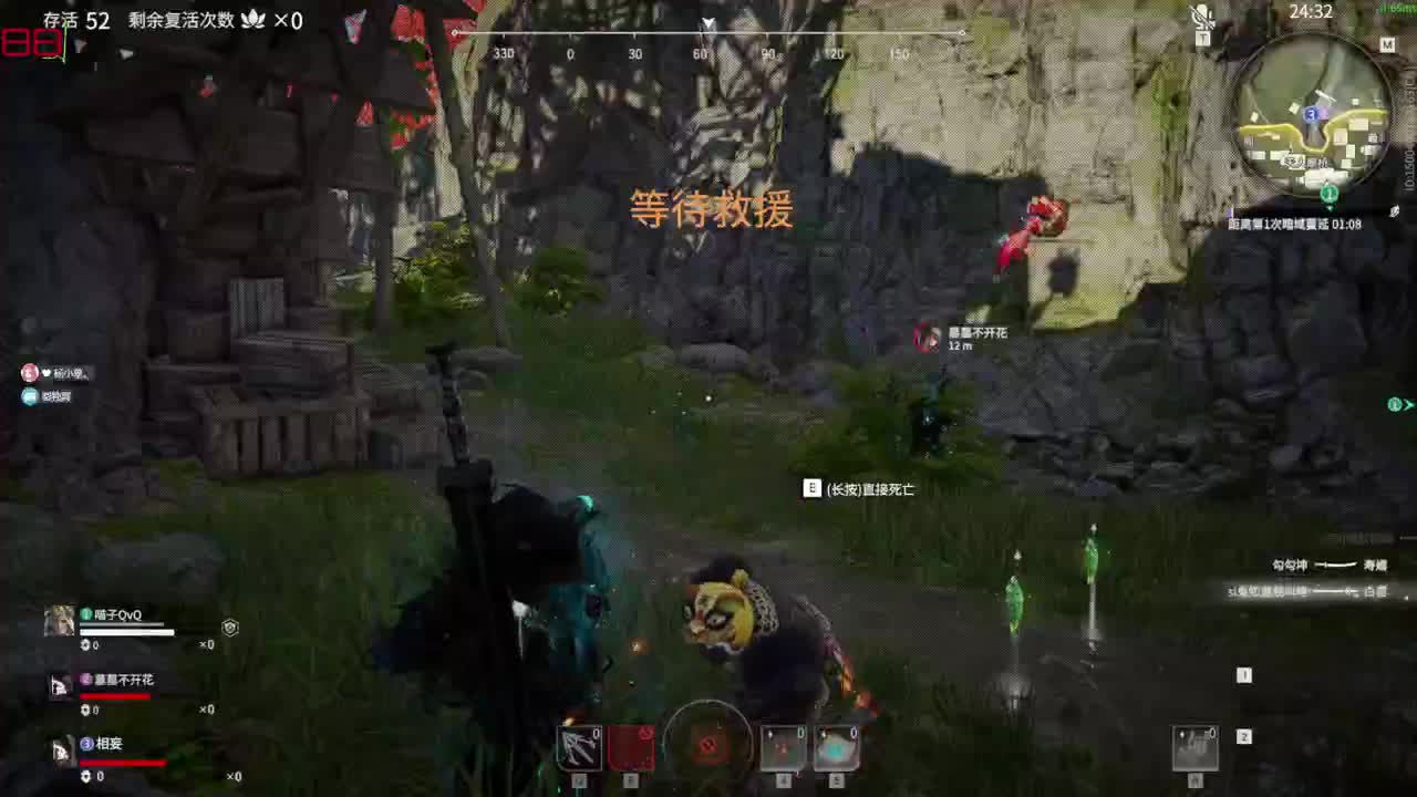 网易CC第一气人主播 第1段