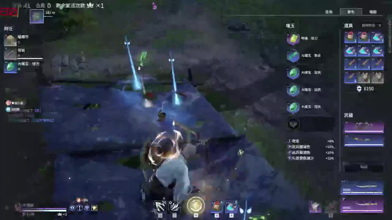 网易CC第一气人主播 第2段