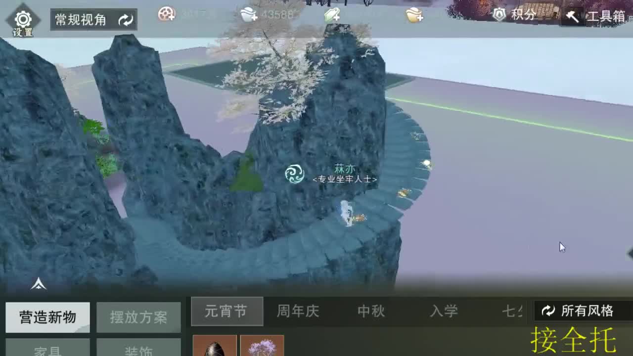 小雷在线