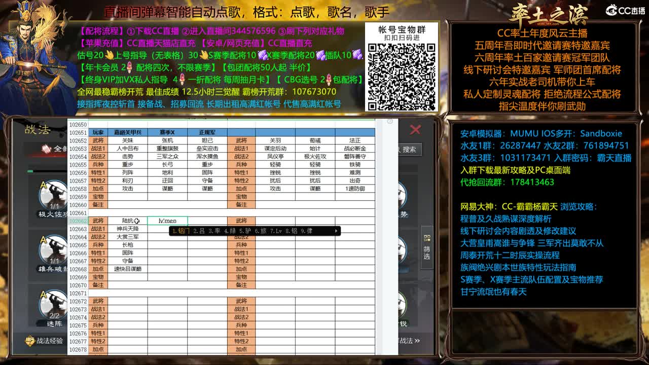 开配将半价可寄存出租满红 第2段