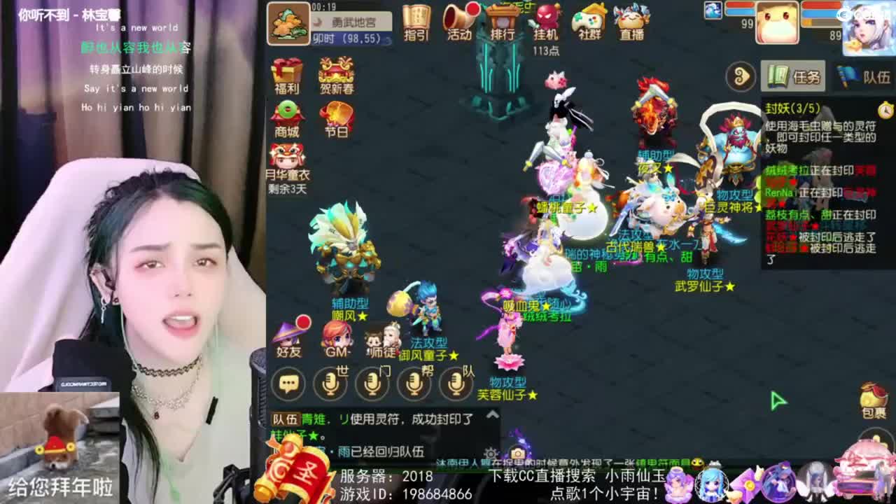 唱歌的勇武菜猪 第1段