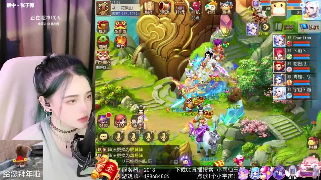 唱歌的勇武菜猪 第2段