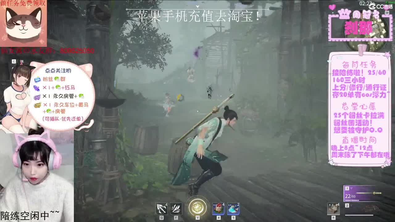 【求守护~】接修行陪练日常通行证 第2段