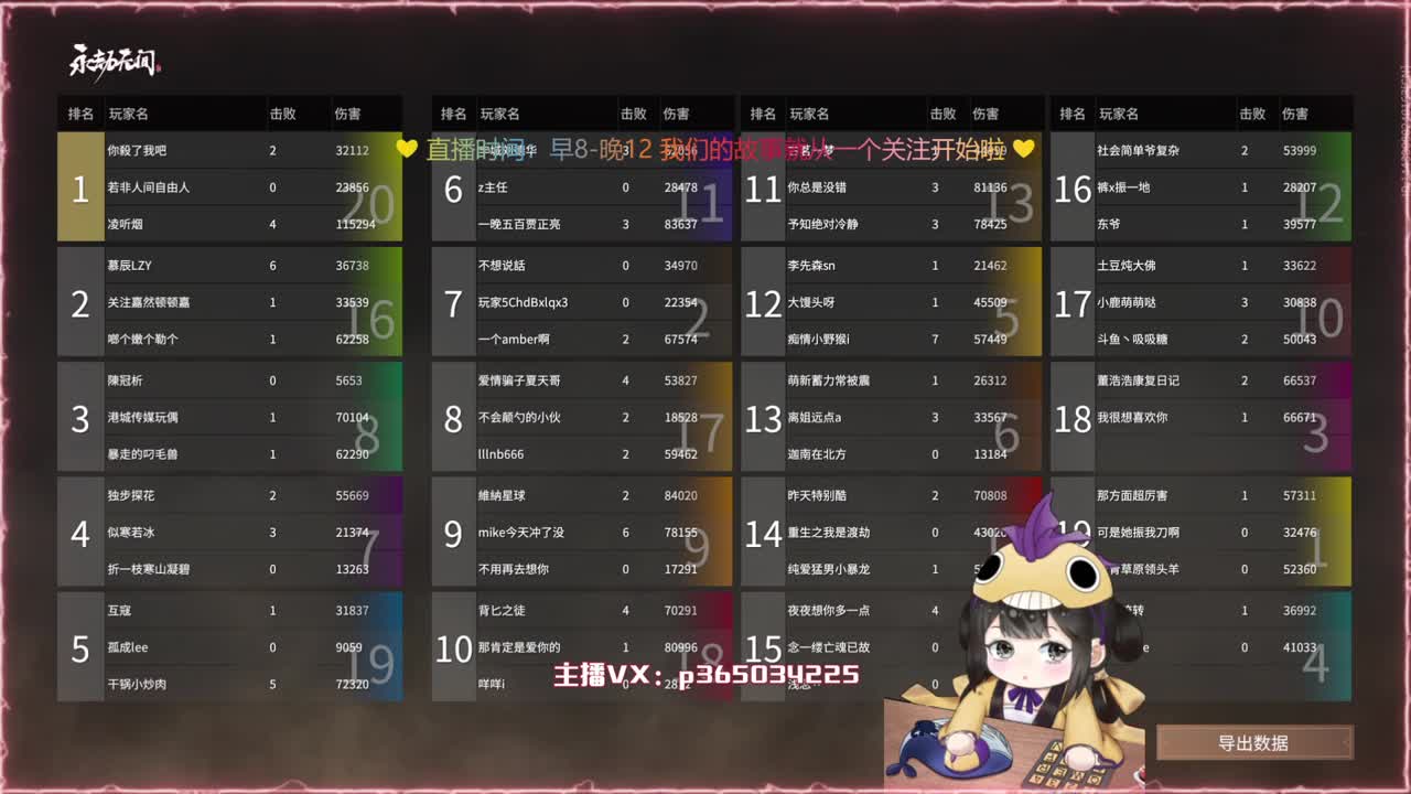 抽战旗最后1天！优惠多多~ 第2段