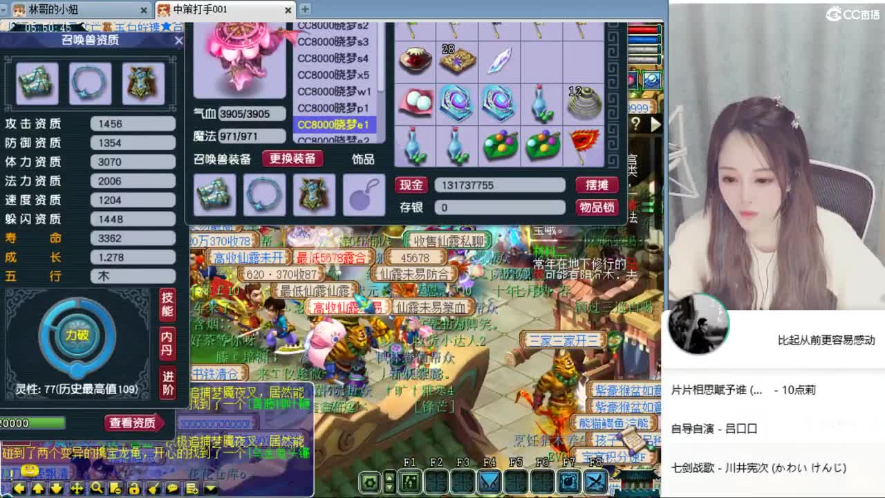 官方推荐打书主播 第2段