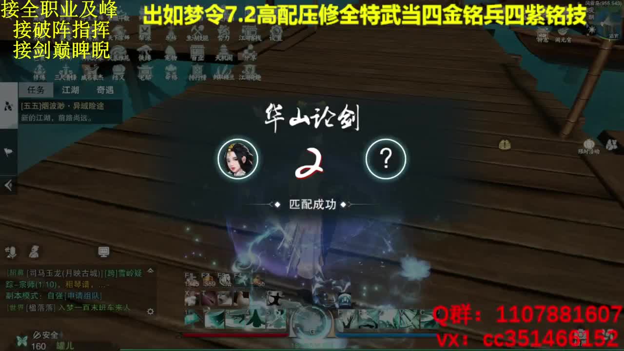 兄弟萌来了