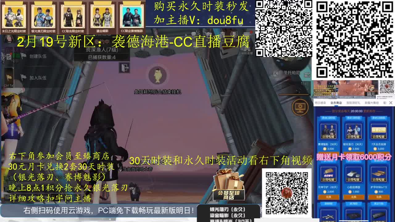 80永久蓝C白C黑九局.30月卡兑换CC