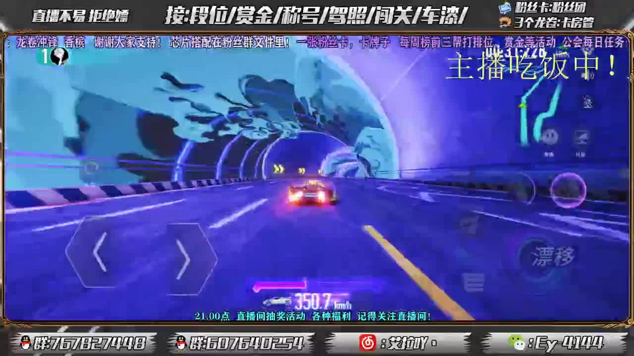 生日快乐！ 第3段