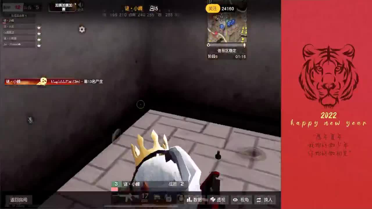 1000没出豚 第3段
