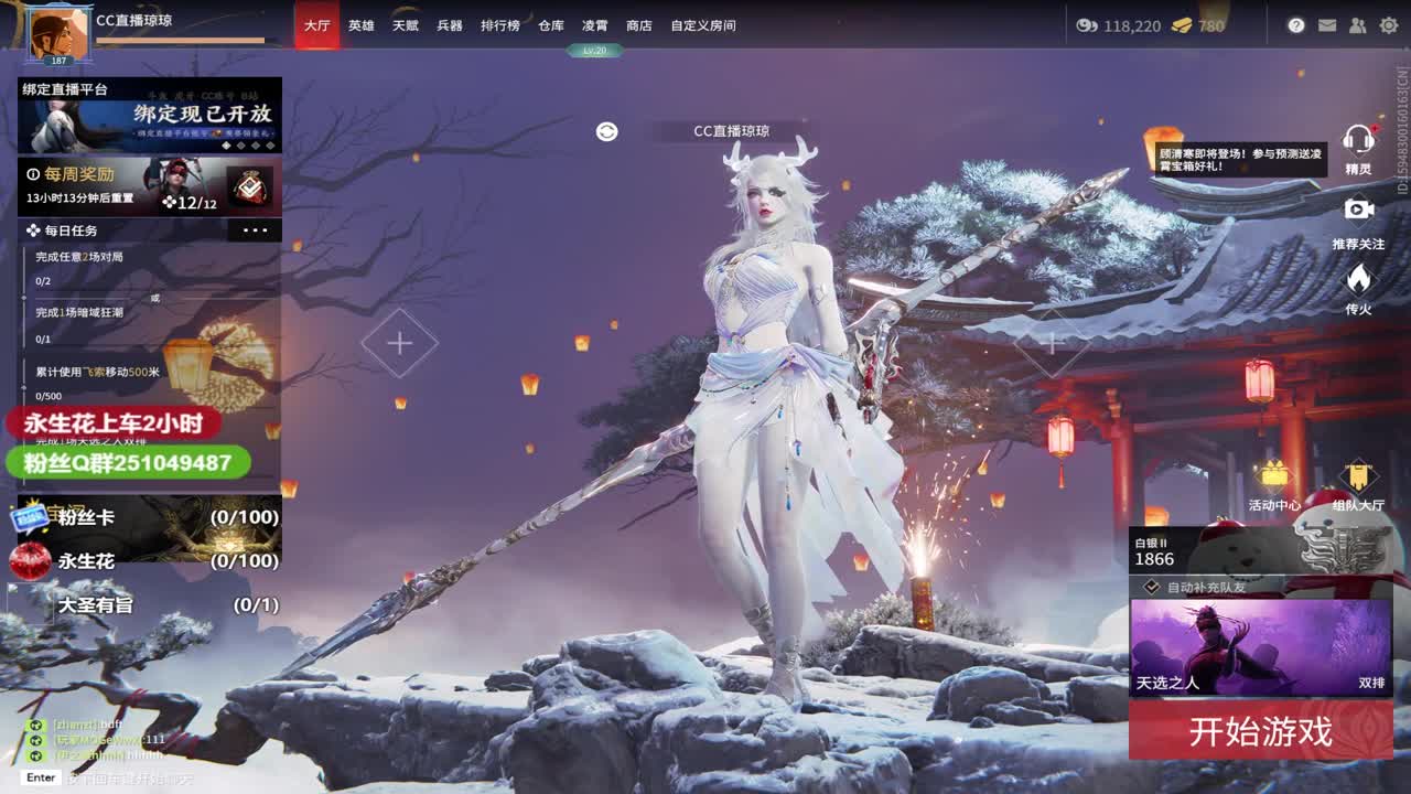 有车位~ 第1段