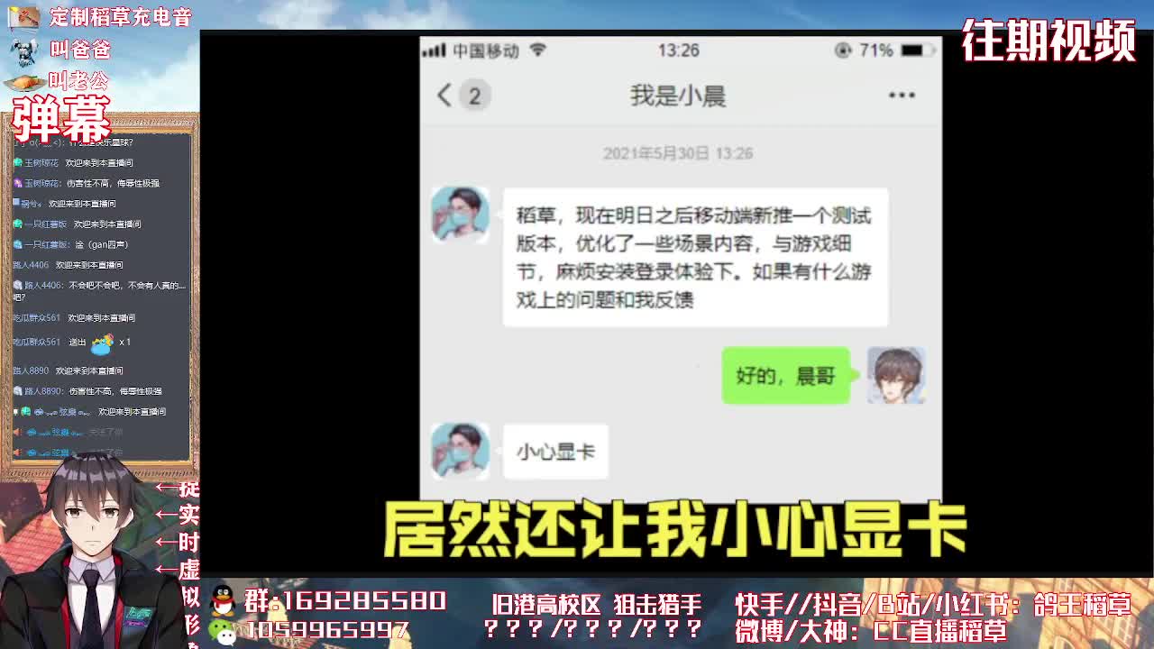 嘀嘀嘀