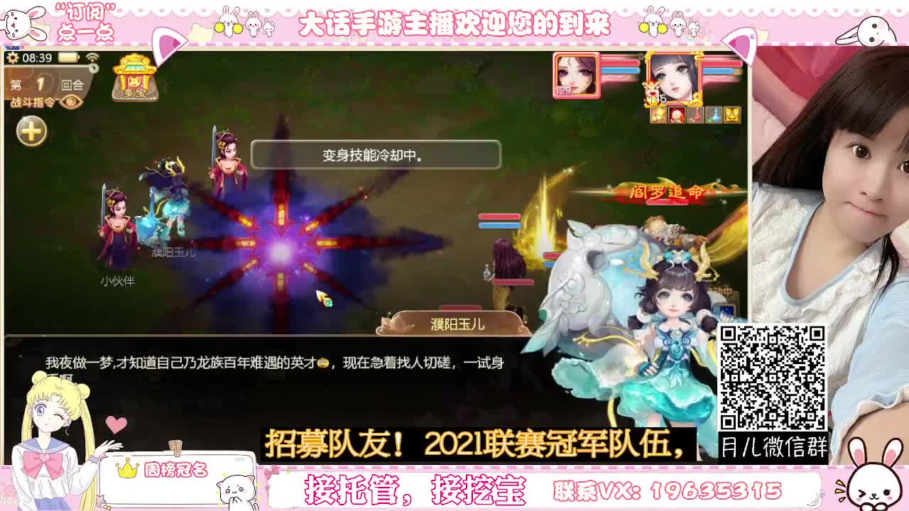 你有10个共同好友正在观看直播