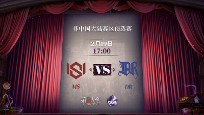 【深渊的呼唤Ⅴ】韩国赛区预选赛Day1 MS vs DR 第二局