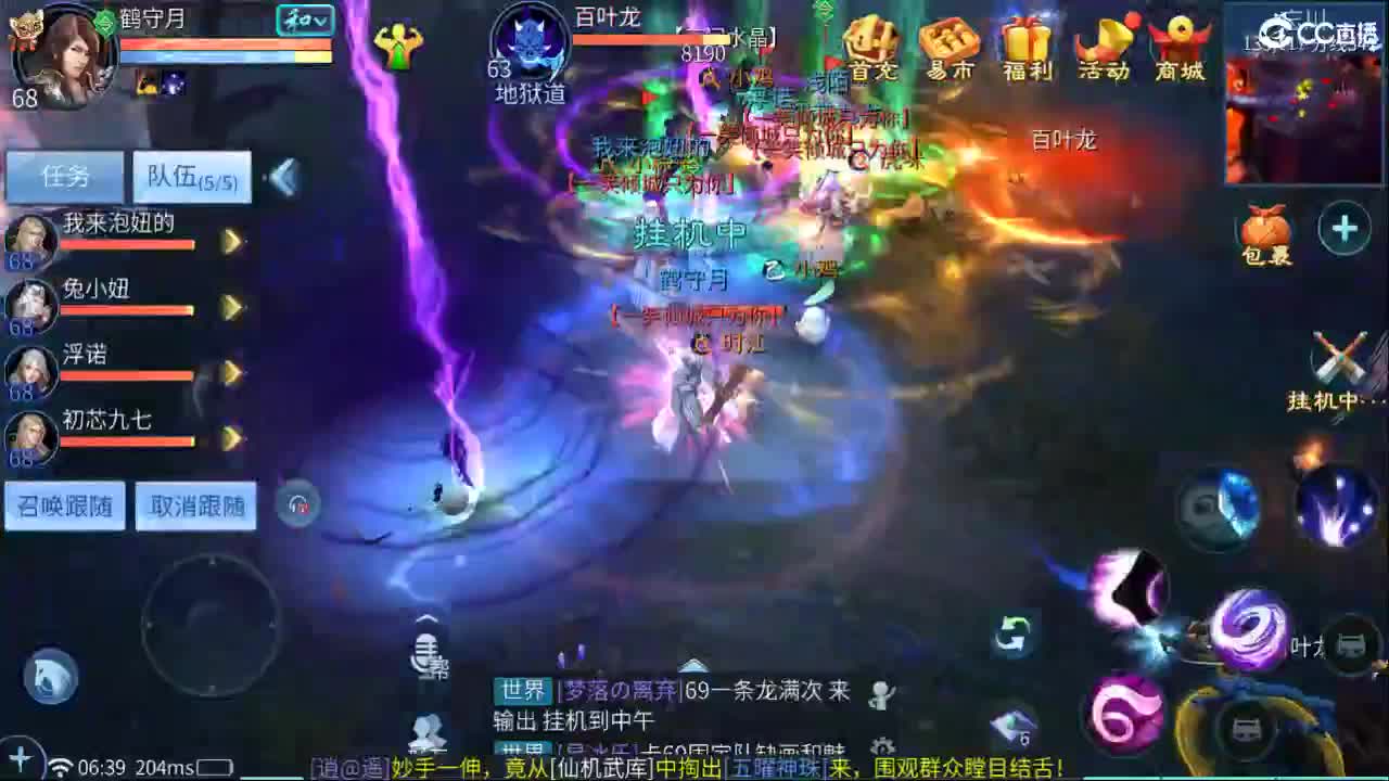 生活不易，小鹤叹气 第1段