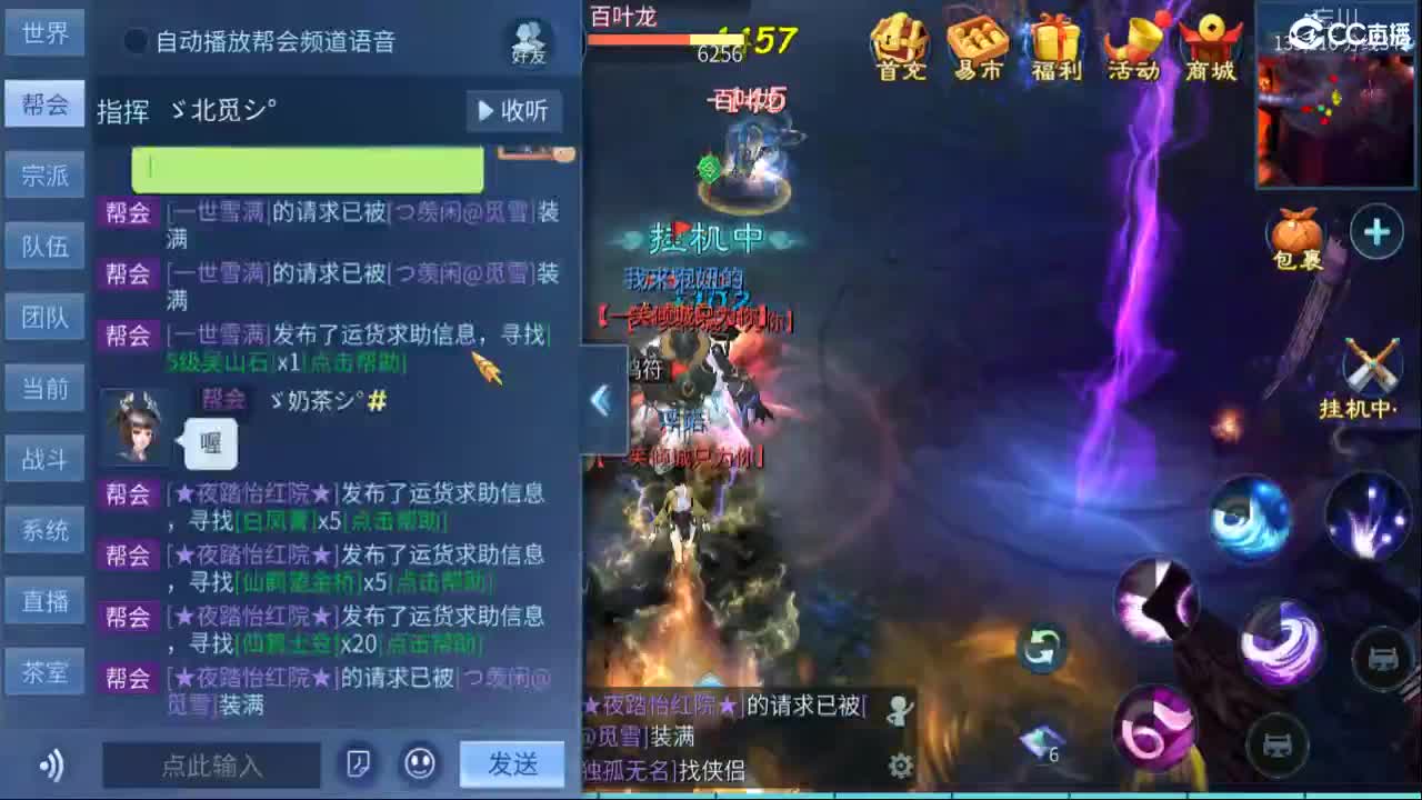 生活不易，小鹤叹气 第2段