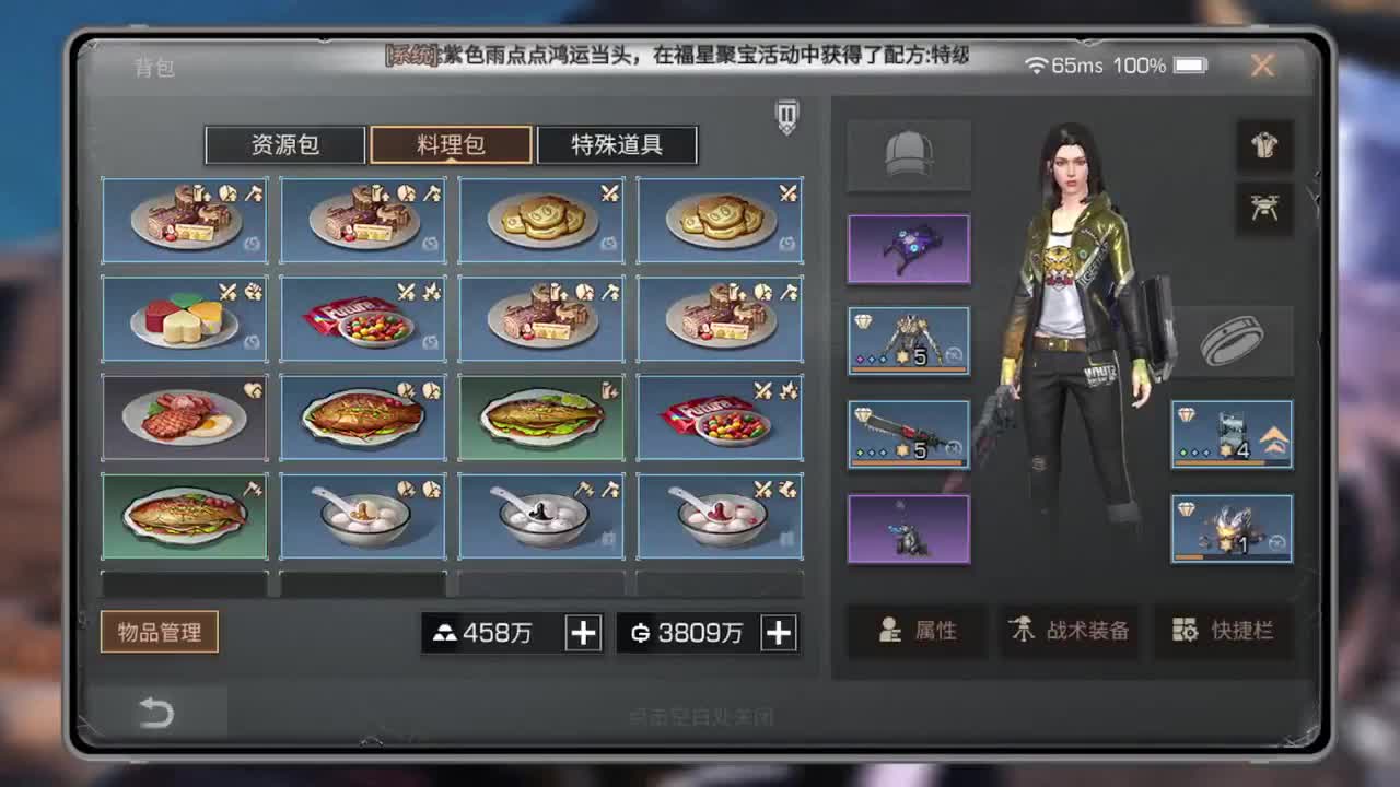 21号了！！！
