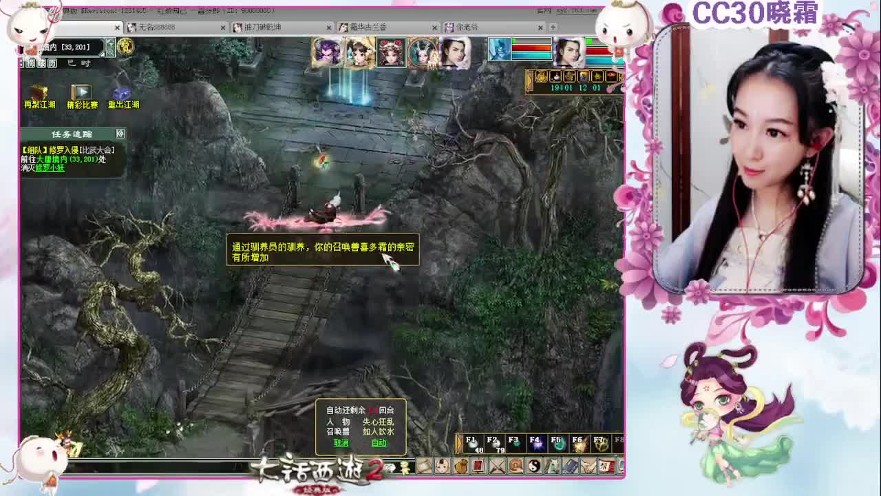 做做日常，聊聊天（2-21） 第1段