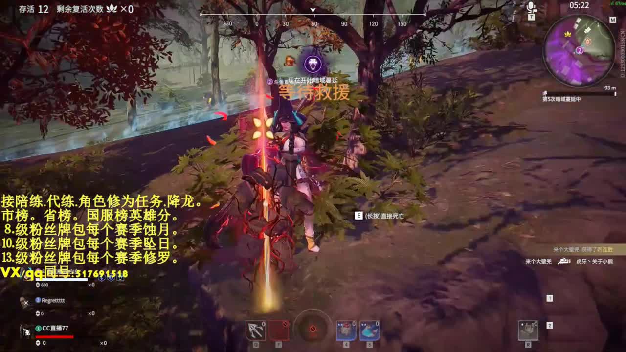 接陪练代连修为屠龙日常 第1段