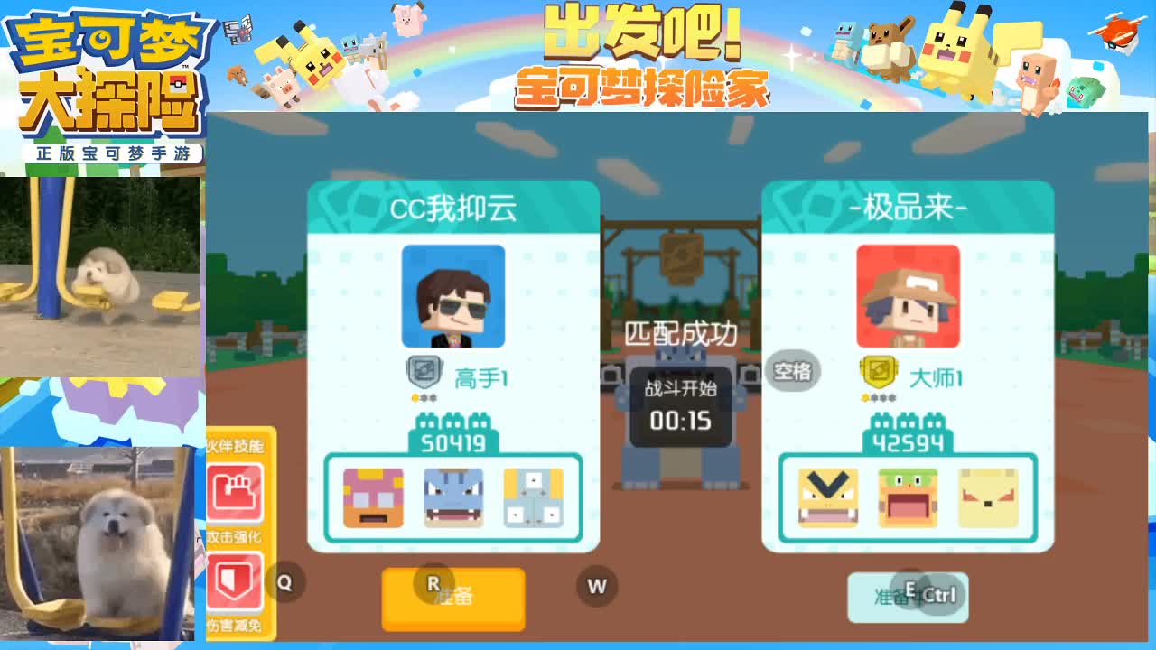 沉浸式直播