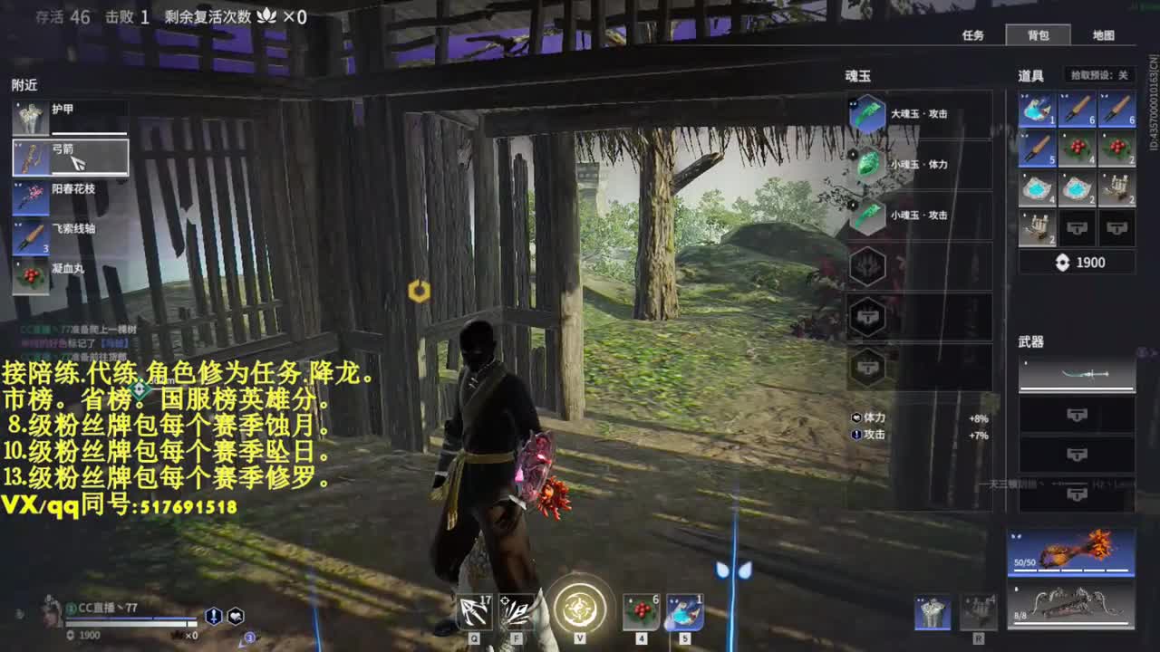 接陪练代连修为屠龙日常 第3段