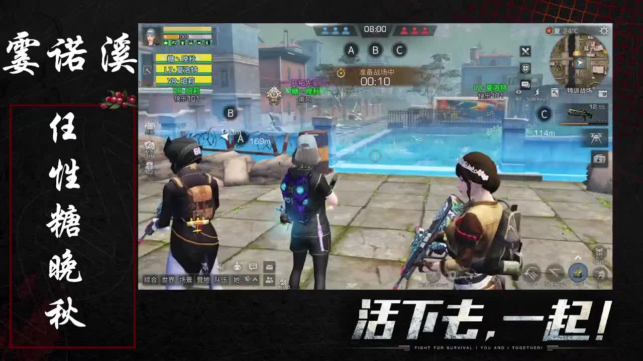 任性 糖晚秋