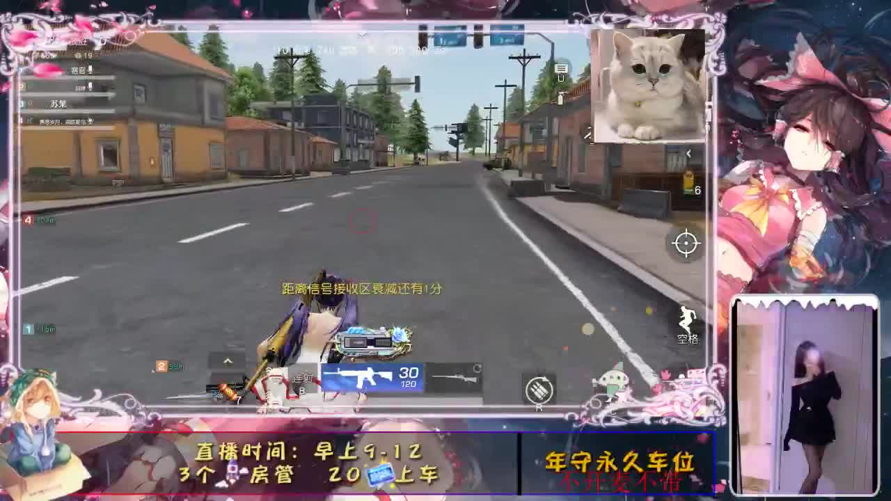 别人在等伞或等人接而我在等雨停。