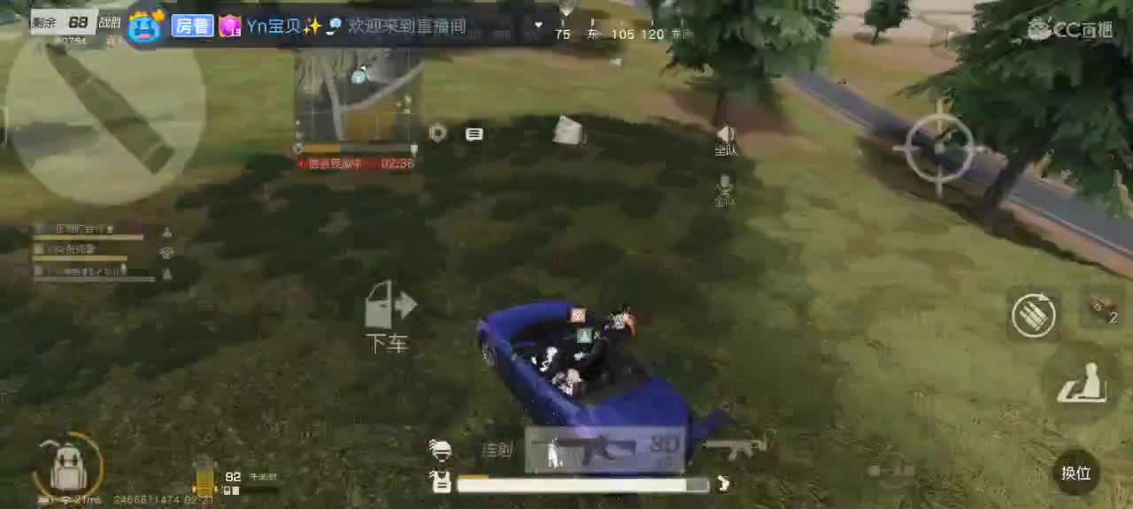 因为心无所持，所以随遇而安