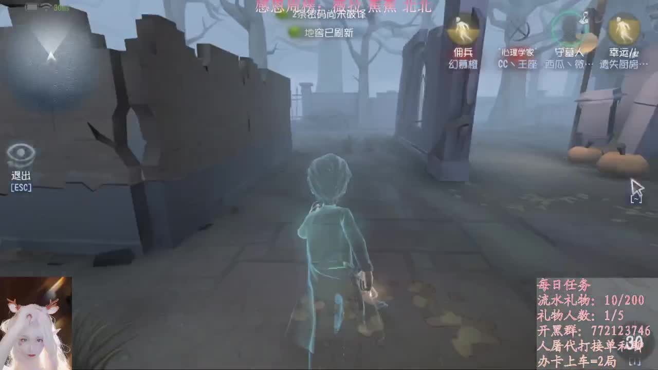 S1哭泣小丑