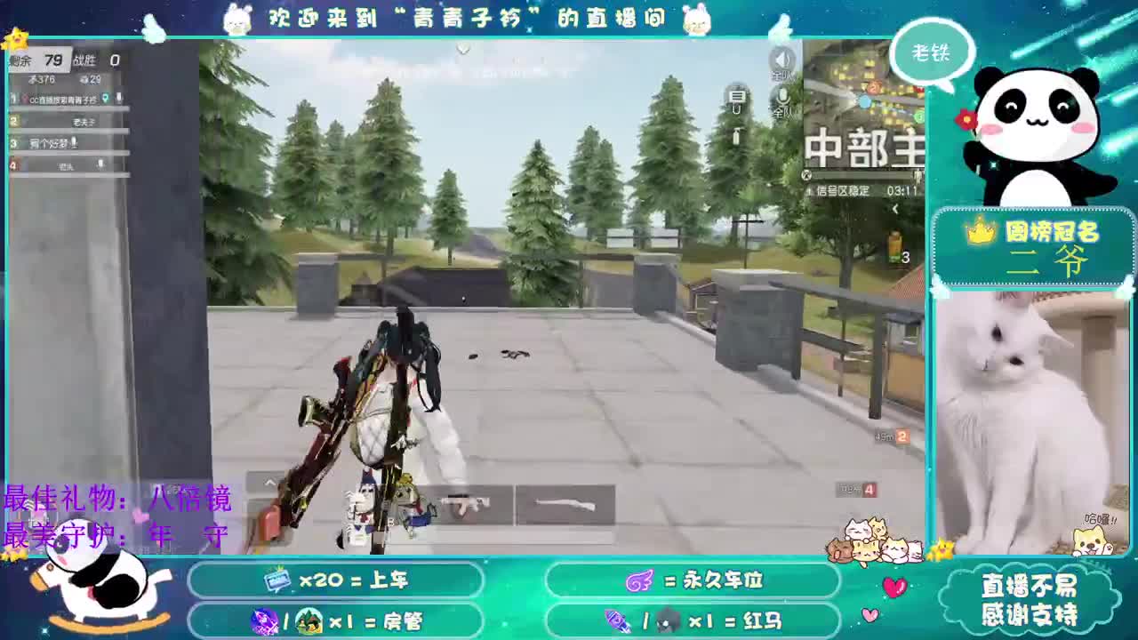 世界很大 有你们在 刚刚好。