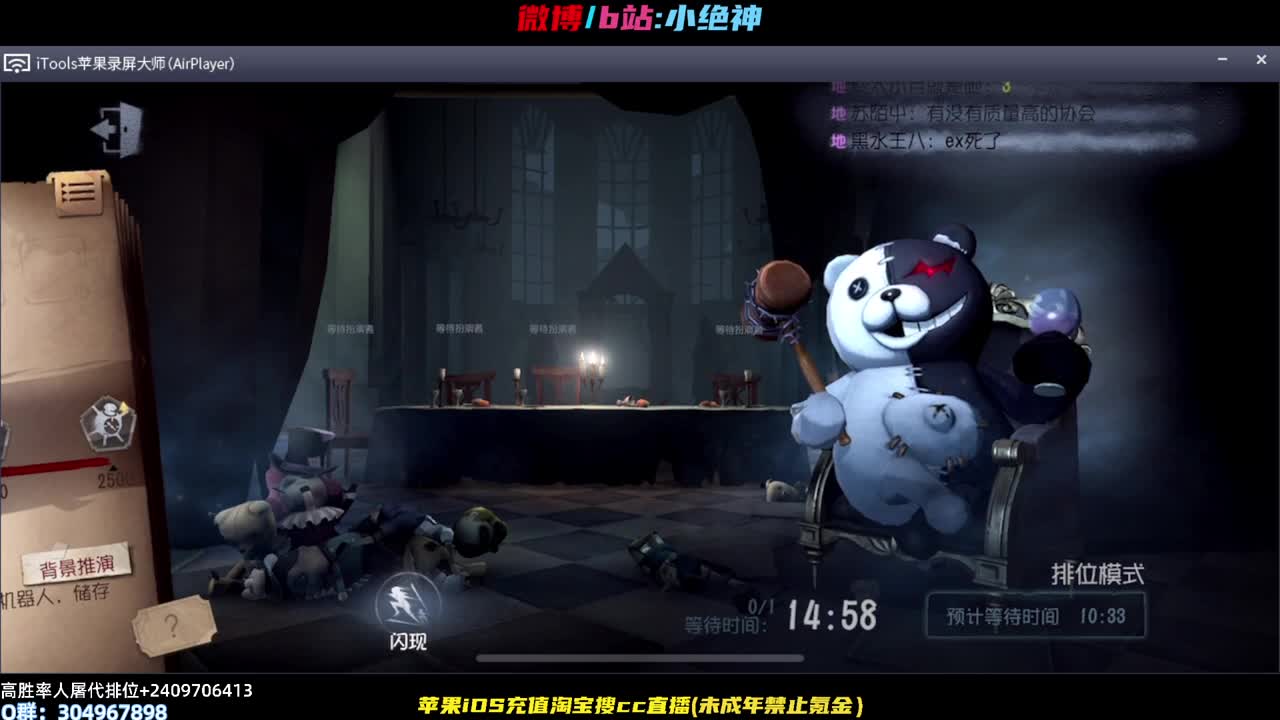 粉丝团争霸赛升牌子了~