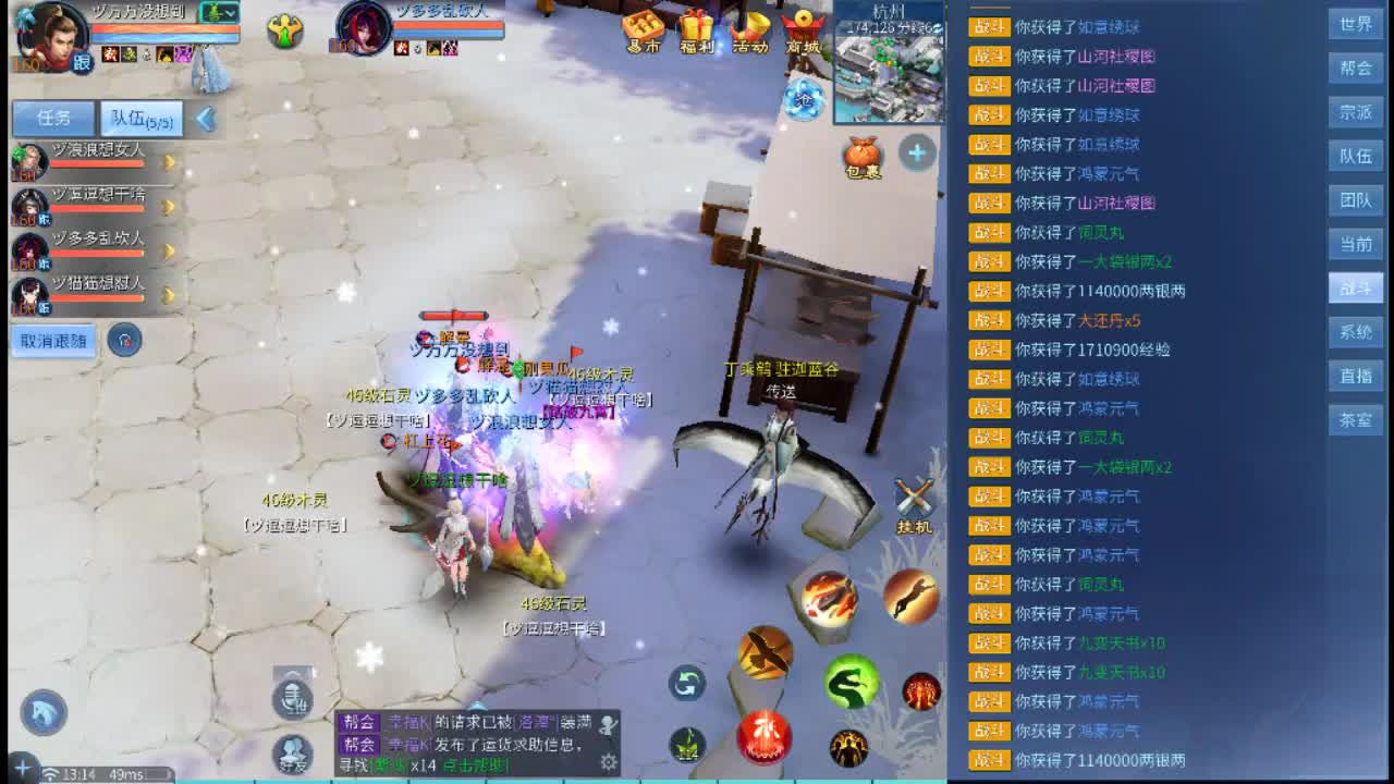 才艺主播了解一下