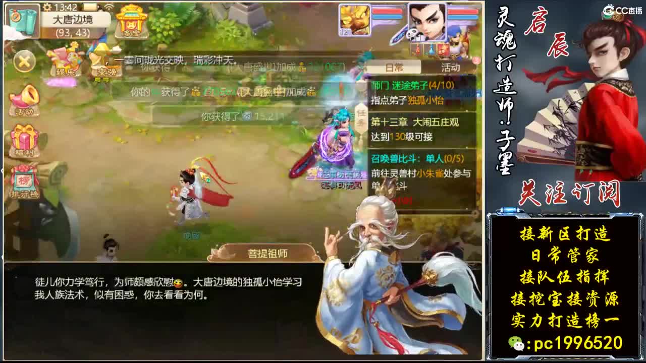 明天新区接999老板