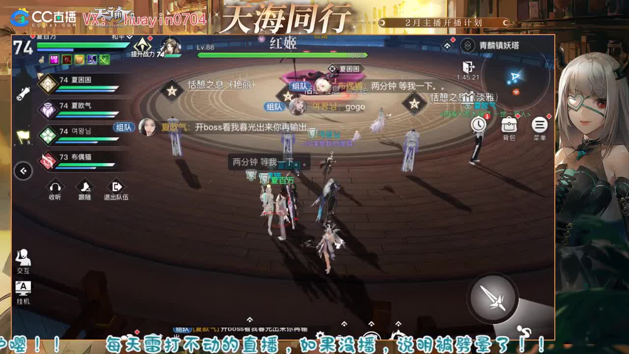 【声优姐姐】接冒险托管园游等