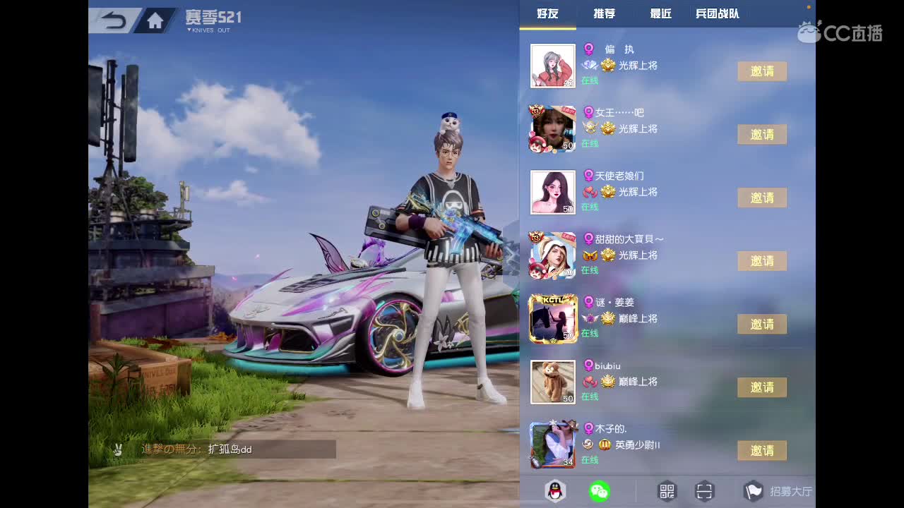 荒野不倒。陪你到老。 无心在等你