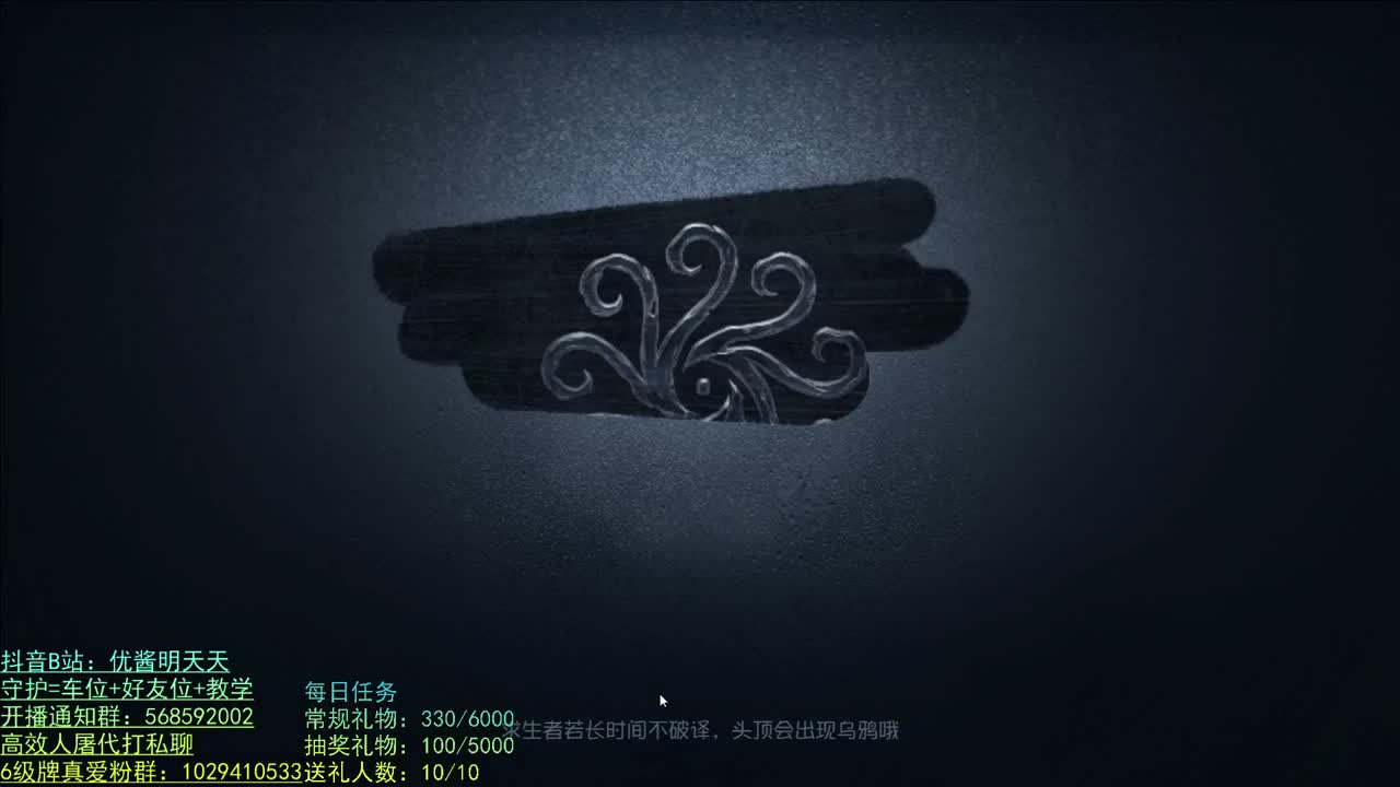 开心不请自来 第1段