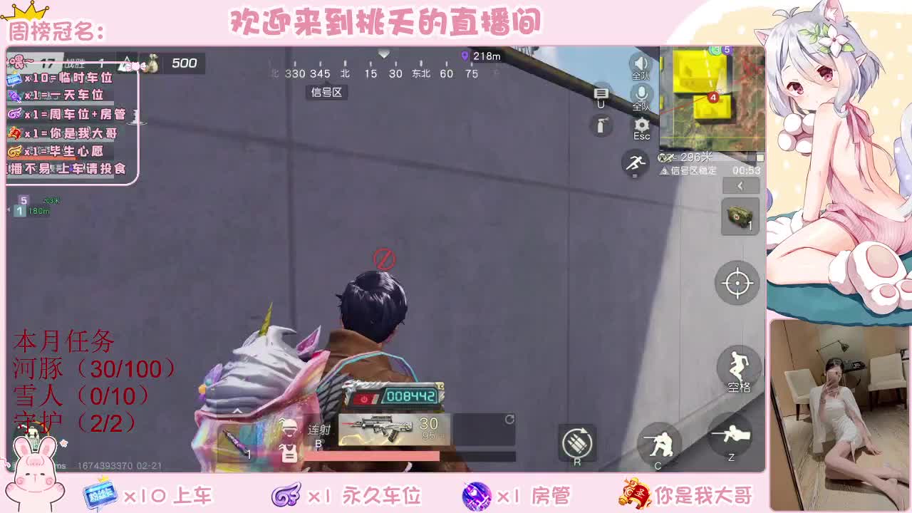 有  规矩不变 第1段