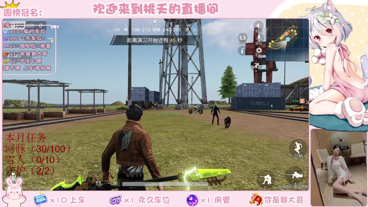 有  规矩不变 第2段