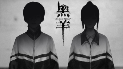 国产惊悚悬疑剧情解密游戏《黑羊》 Steam试玩