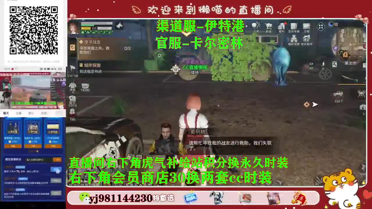 勤劳的小蜜蜂